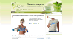 Desktop Screenshot of musyasecret.com